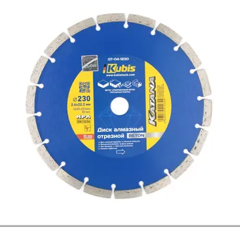 Řezný kotouč Diamantový kotouč segmentový BETON, 230 x 22,2 x 2,6 mm, KATANA Kubis
