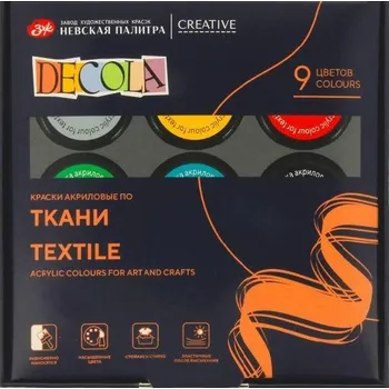 Speciální výtvarná barva Decola Sada barev na textil 9ks - 9x20ml