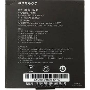 Náhradní baterie pro Chainway C66