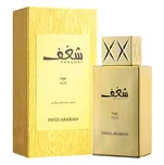 Swiss Arabian Shaghaf Oud M EDP 75 ml