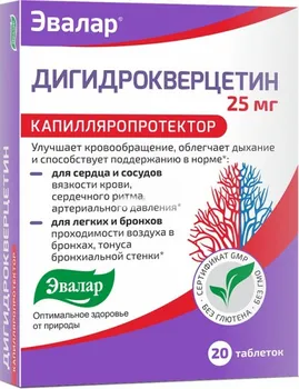 Přírodní produkt TML Dihydroquercetin 20 tbl.