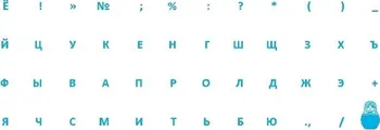 Ruský jazyk Polepky na klávesnici: Azbuka - Nakladatelství Fraus