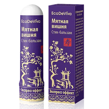 Inhalátor tianDe Aroma tyčinka višeň/máta