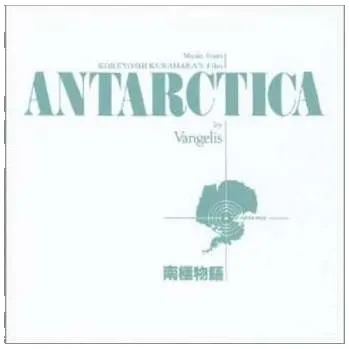 Zahraniční hudba CD Vangelis: Antarctica (Music From Koreyoshi Kurahara's Film) = 南極物語 1988
