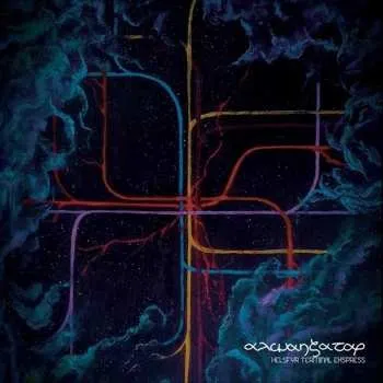 Zahraniční hudba LP Alwanzatar: Helsfyr Terminal Ekspress 2019