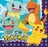 Amscan Party ubrousky 33 x 33 cm 16 ks, Pokémon