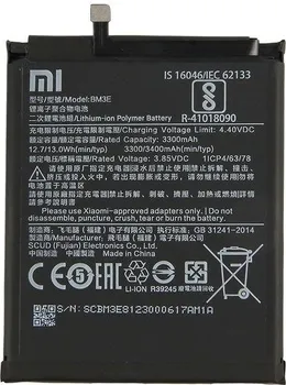 baterie pro mobilní telefon Originální Xiaomi BN49