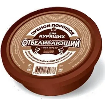 zubní pasta Fito Kosmetik Zubní prášek Bělící pro kuřáky 75g