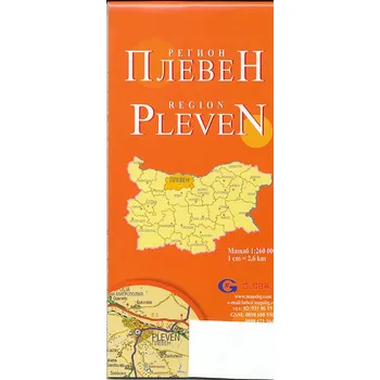 Balkan maps mix mapa Pleven, Vratsa region 1:260 t.