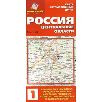 Topkart distribuce mapa Russia central region 1:700 t.