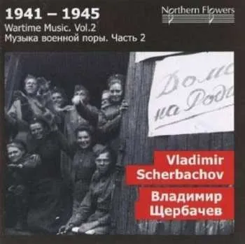 Zahraniční hudba CD Vladimir Shcherbachov: Symphony No. 5, The Tobacco Captain 2016