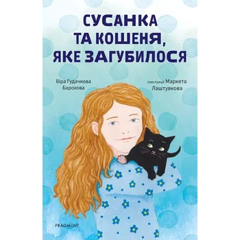 Susanka ta košenja, jake zagubylosja - Věra Hudáčková Barochová