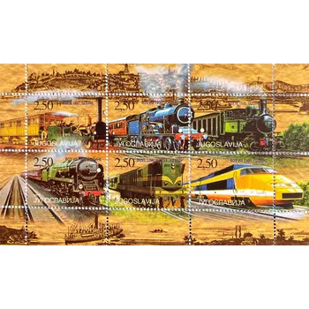 Poštovní známka (1998) MiNr. 2880 - 2885 ** (MH 8) - Jugoslávie - Stavba železnice