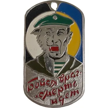 Vojenské psí známky ARMÁDNÍ ORIGINÁL RUSKO Identifikační známka s řetízkem Vlkodlak Specnaz zelený baret ID Dog Tag Rusko originál