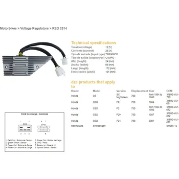 Elektroinstalace pro motocykl DZE REGULÁTOR NAPĚTÍ HONDA CB 700 NIGH HAWK '84-'86; CBX 750 '84-'01 (31600-MJ-671, 31600-MJ1-780)