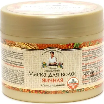 Vlasová regenerace Vaječná maska na vlasy R.B.A. 300ml