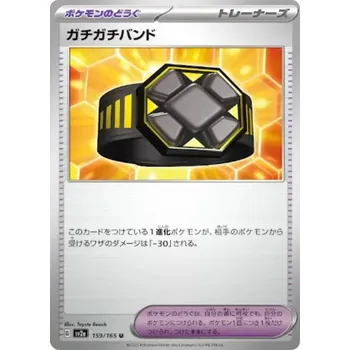 Karetní hra Rigid Band 159/165 - Pokémon 151 JPN Typ karty: Non-Holo