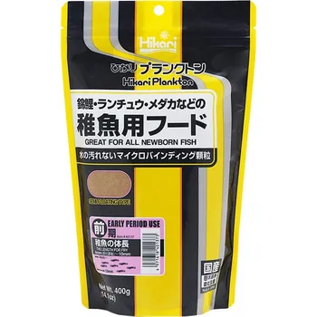 Krmivo pro rybičky HIKARI PLANKTON MIDDLE 2KG