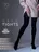 BOMA Nano Tights 70 DEN Nero, XXL