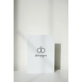 Olivie Blahopřání ke sňatku 7822