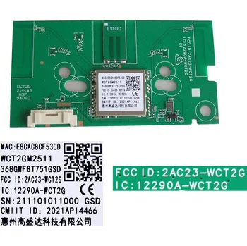 Televizor LCD LED modul WiFi Philips WCT2GM2511 / Philips - network-WIFI module 368GWFBT751GSD / 996592103874