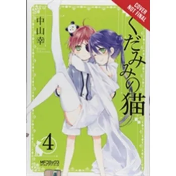 Spirits & Cat Ears, Vol. 4 - Nakayama, Miyuki