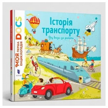 Encyklopedie Encyklopedia DOCs. Historia transportu w.ukraińska - Stephanie Ledoux,Stephane Frattini