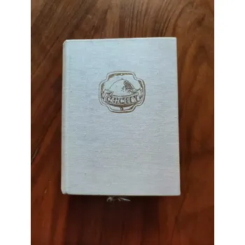 Literární cestopis ALOIS SVOBODA, ANNA TUČKOVÁ - Československo, země neznámá (Československo, země neznámá)