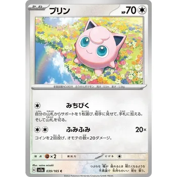 Karetní hra Jigglypuff 039/165 - Pokémon 151 JPN Typ karty: Reverse Holo