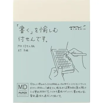 MD samolepící bloček A7 102x76x10 / 80l (čtvereček)