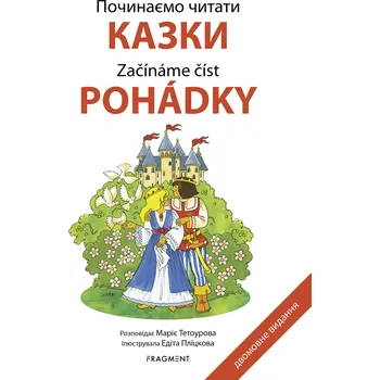 Kniha Počinaemo čitati - Kazki