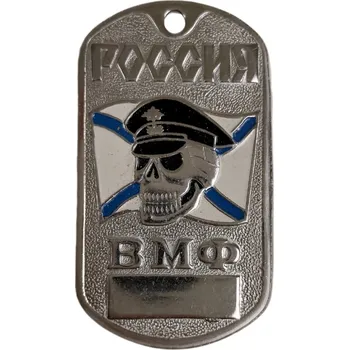 Vojenské psí známky Známka Dog Tag s řetízkem RU 009 - stříbrná