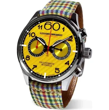 Hodinky Alexander Shorokhoff Yellowmatic AS.N.PT05-55S + 5 let záruka a dárek ZDARMA