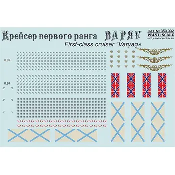 Plastikový model Print Scale 1/350 VARYAG Firts-class cruiser (wet decals)