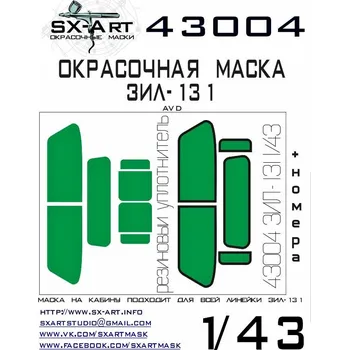 Plastikový model SX-ART 1/43 ZIL-131 Painting Mask (AVD)