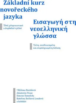 Základní kurz novořeckého jazyka - Růžena Dostálová a kol. (2019, brožovaná)