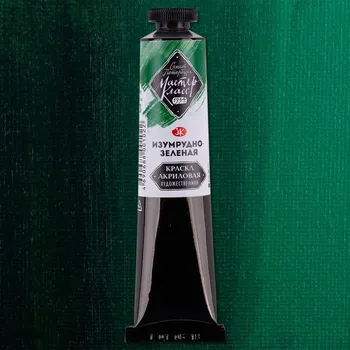 Speciální výtvarná barva Nevskaya Palitra Akrylová barva Master Class 46 ml Emerald Green 713