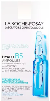 La Roche - Posay Hyalu B5 Ampule 7 x 1,8 ml