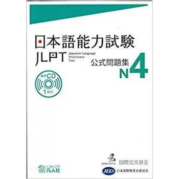 Diagnostický test Japanese – Language Proficiency Test N4 - TEST OFFICIEL (+CD) (en japonais) – Japan Foundation (JA)
