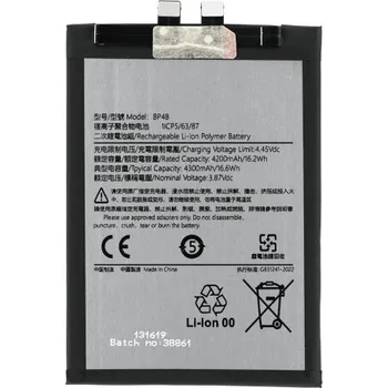 Baterie pro mobilní telefon MPS Baterie pro Xiaomi 12 Lite, BP4B, 4300 mAh