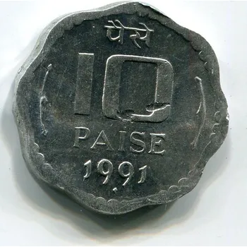 INDIE. 10 paise 1991, diamant.