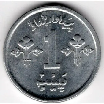 PAKISTÁN. 1 paisa 1975.