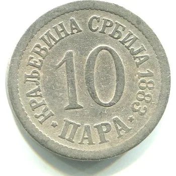 SRBSKO. 10 para 1883.
