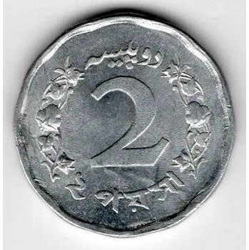PAKISTÁN. 2 paisa 1968.