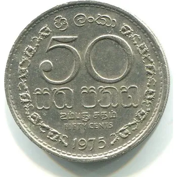 SRÍ LANKA. 50 cents 1975.