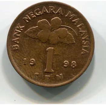 MALAISIE. 1 sen 1998.