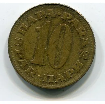 JUGOSLÁVIE. 10 para 1978.