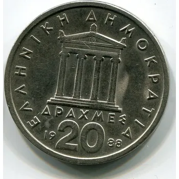 ŘECKO. 20 drachmes 1988.