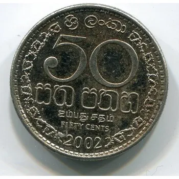 SRÍ LANKA. 50 cents 2002.