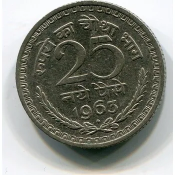 INDIE. 25 paise 1963, diamant.